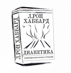 Иллюстрация: Аля Хафизова