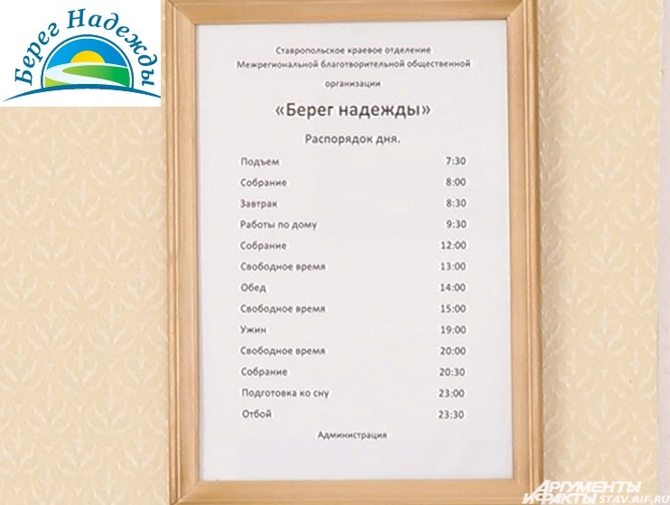 Из наркоманов в рабы. Берег безнадёги