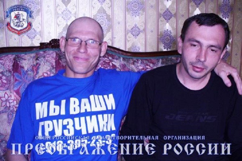 Из наркоманов в рабы. Берег безнадёги