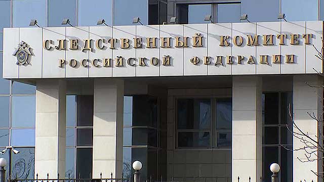 СК РФ возбудил уголовное дело против членов секты «Аум Синрикё»