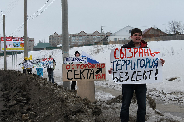 В Сызрани активисты вышли на дороги, митингуя против «Свидетелей Иеговы». Фото: «КТВ-ЛУЧ»