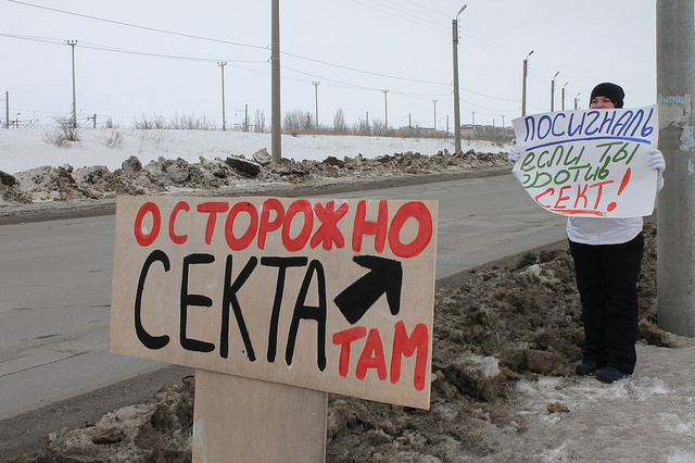 В Сызрани активисты вышли на дороги, митингуя против «Свидетелей Иеговы». Фото: «КТВ-ЛУЧ»