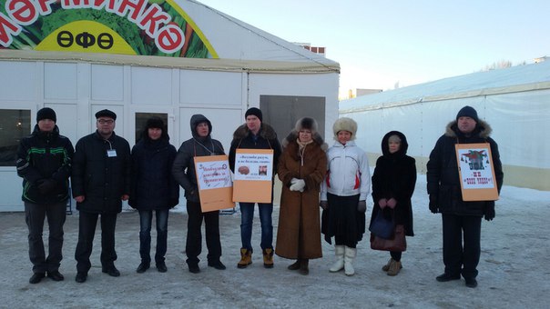 В Уфе прошел пикет против деятельности оккультных организаций