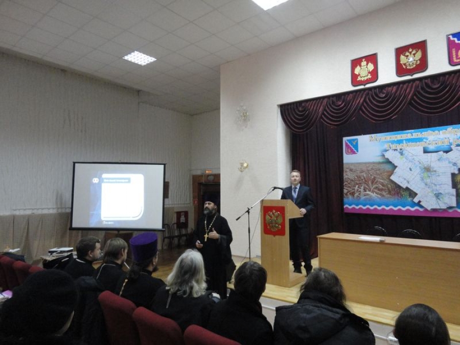  В г. Тимашевске прошёл семинар по теме «Отечественные секты»