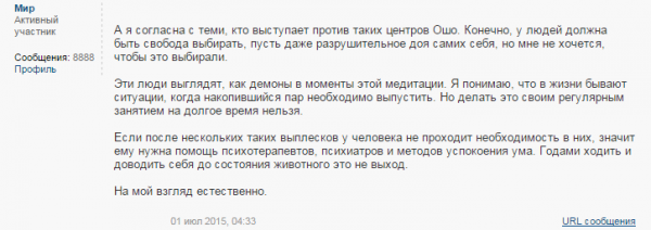 Вит Мано без обмана 
