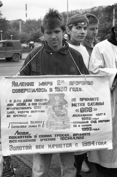 Фото — Андрей Архипов