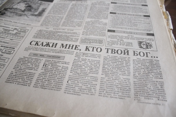 Фото — Евгения Емельянова