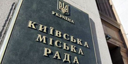 Депутаты Киеврады лоббируют интересы мормонов