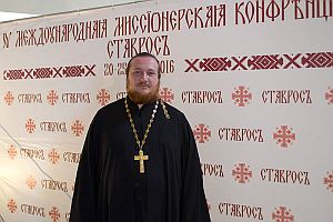 Завершилась IV Международная миссионерская конференция «Ставрос»