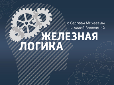 ИГИЛ - типичная языческая секта
