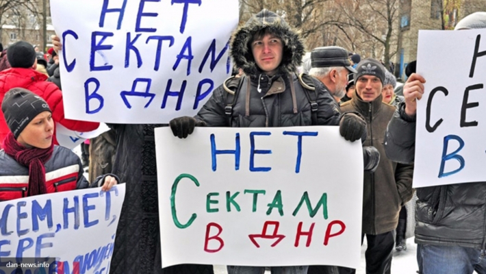 Маленькая революция: термин «секта» станет в России официальным