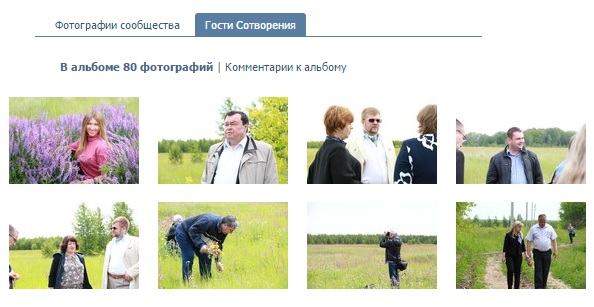 Они продали всё и ушли сажать кедры! Вся правда о "сектах" Ульяновска