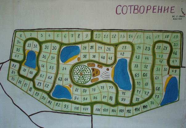 Они продали всё и ушли сажать кедры! Вся правда о "сектах" Ульяновска