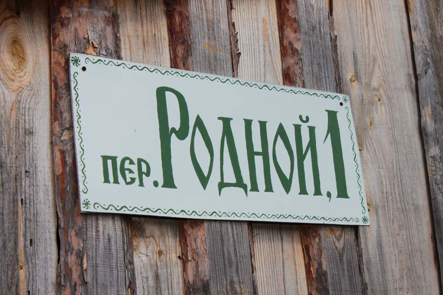 Они ушли жить в лес, продав всё. В Барышском районе процветает секта?