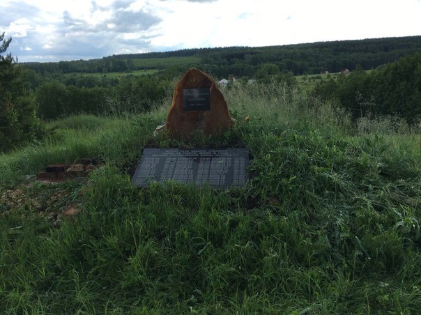 Памятник установлен недалеко от селения, на возвышенности