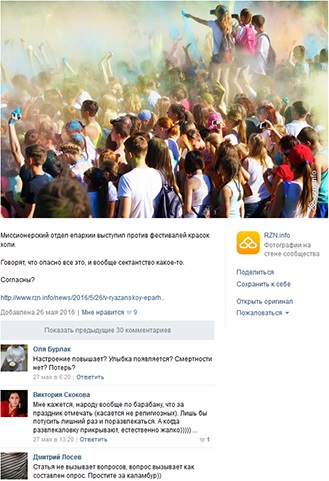 Осторожно: манипуляция
