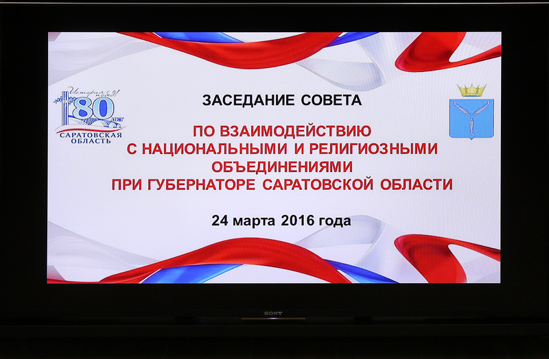 Подписано соглашение о сотрудничестве между Правительством области и Саратовской митрополией