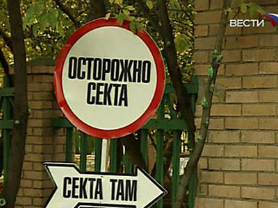 Изображение предоставлено Вестями.ру