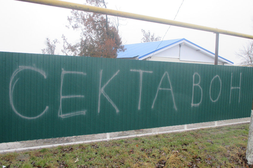 Фото: Татьяна Павловская / РГ