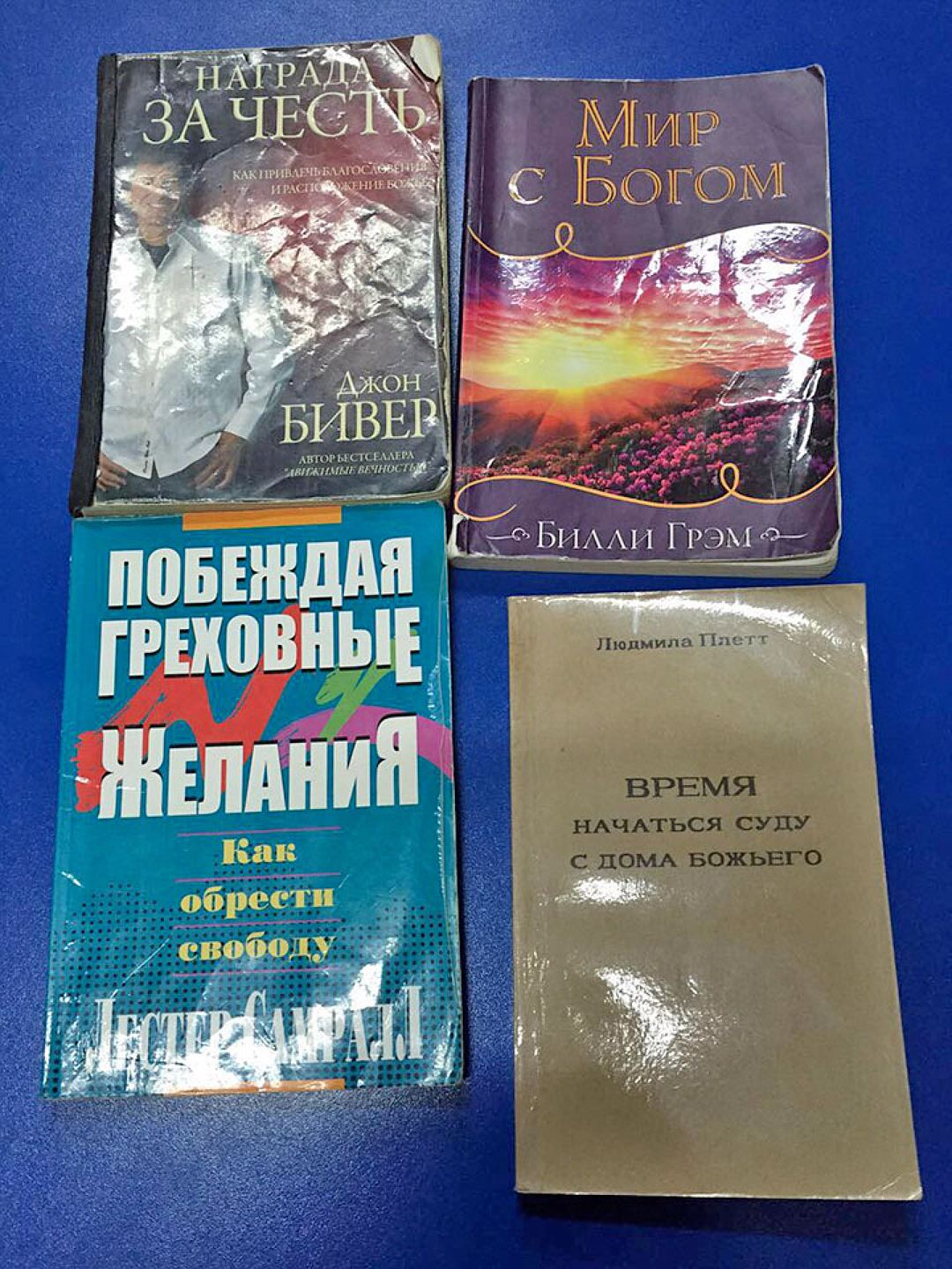 В ходе обыска были изъяты книги и видео с пропагандистскими материалами