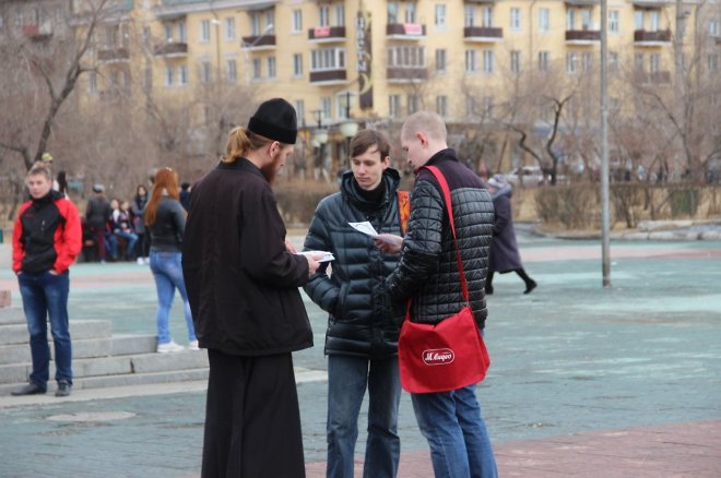 Православные в Чите провели акцию «Стоп секта» против «Свидетелей Иеговы» 