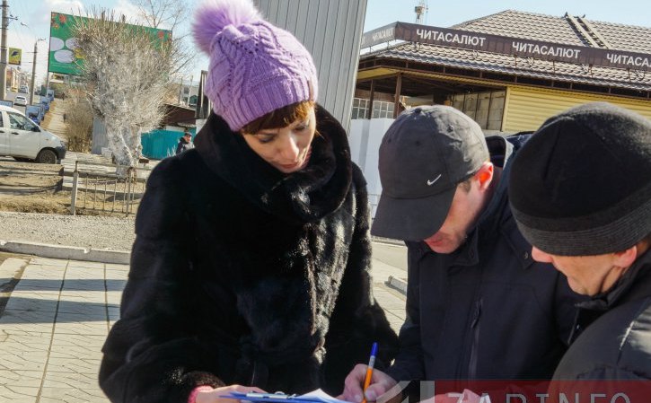 Православные добровольцы провели пикет против "Свидетелей Иеговы" в Чите