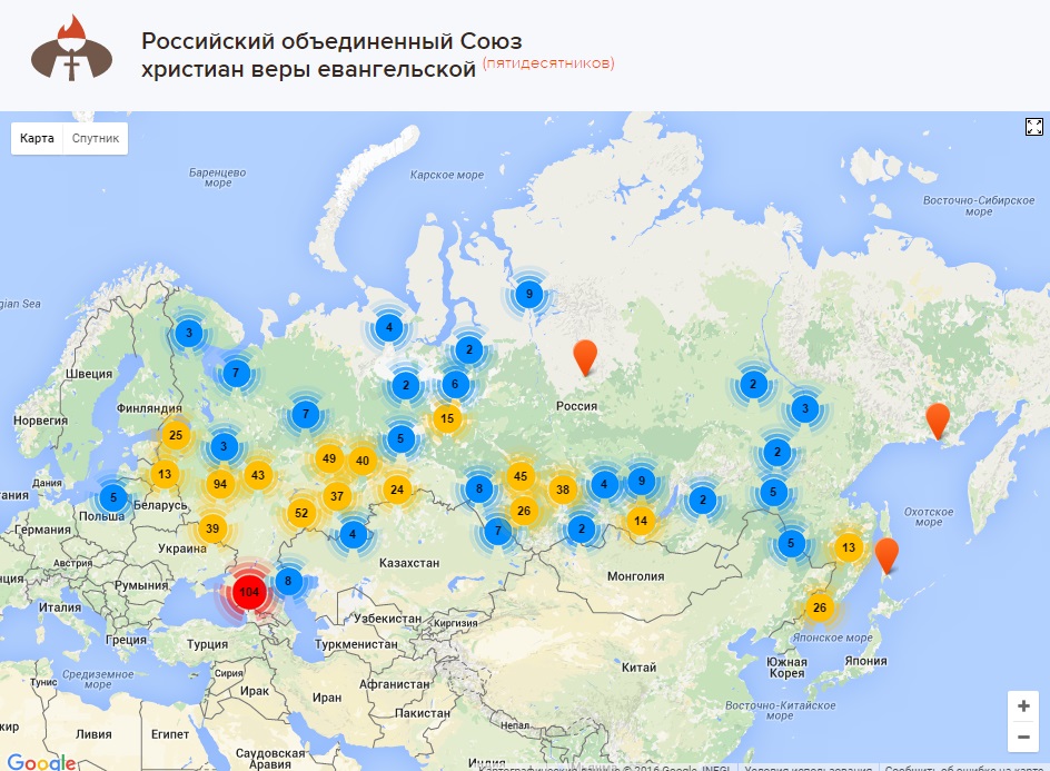 Противосектантское движение г. Фрязино: неопятидесятнические общины сконцентрировались на русско-турецком направлении
