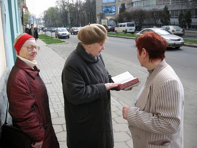 "Свидетели Иеговы" под запретом