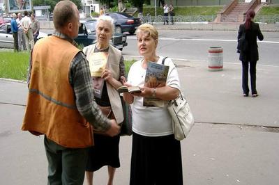 «Свидетели Иеговы» — последнее предупреждение