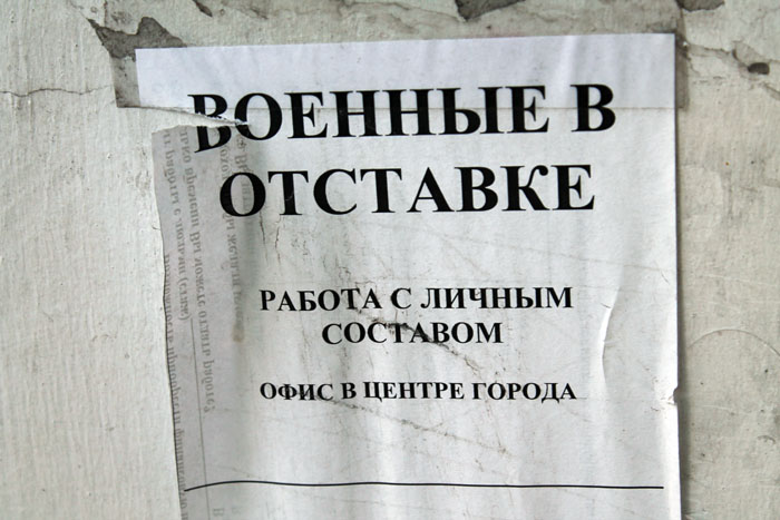 Фото ©ЭК/Ильи МИЛЛЕРА