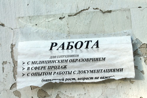 Фото ©ЭК/Ильи МИЛЛЕРА