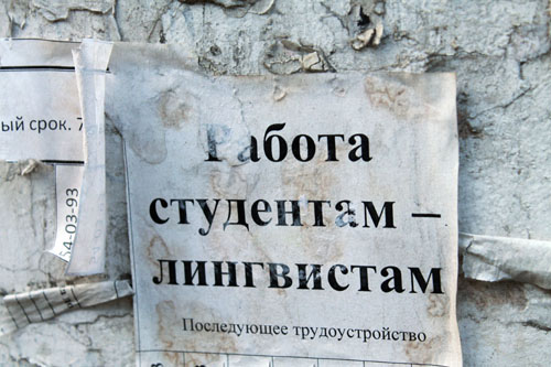 Фото ©ЭК/Ильи МИЛЛЕРА