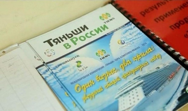 Секта по объявлению: в Красноярске набирают популярность «коммерческие культы»
