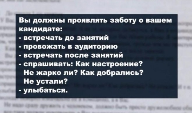 Секта по объявлению: в Красноярске набирают популярность «коммерческие культы»