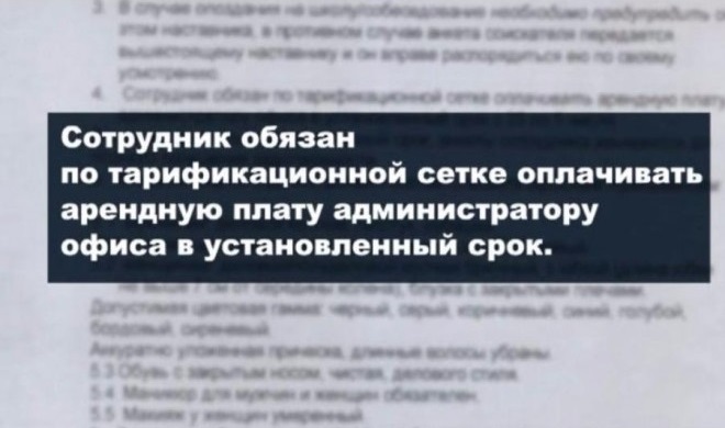 Секта по объявлению: в Красноярске набирают популярность «коммерческие культы»