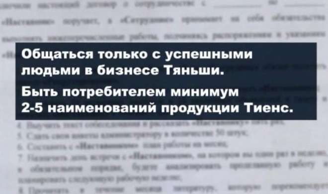 Секта по объявлению: в Красноярске набирают популярность «коммерческие культы»