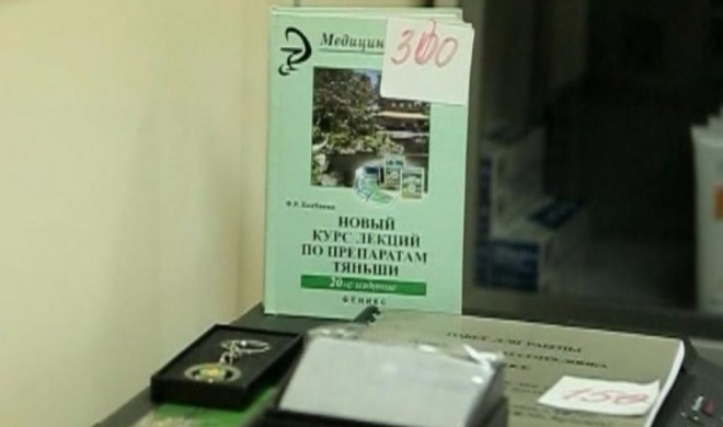 Секта по объявлению: в Красноярске набирают популярность «коммерческие культы»