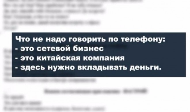 Секта по объявлению: в Красноярске набирают популярность «коммерческие культы»