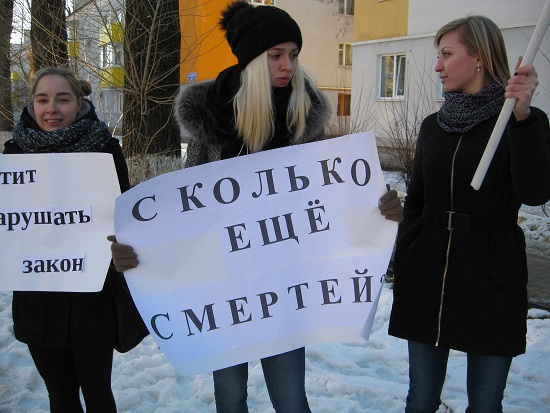 Сектоборцы вышли на пикет против иеговистов
