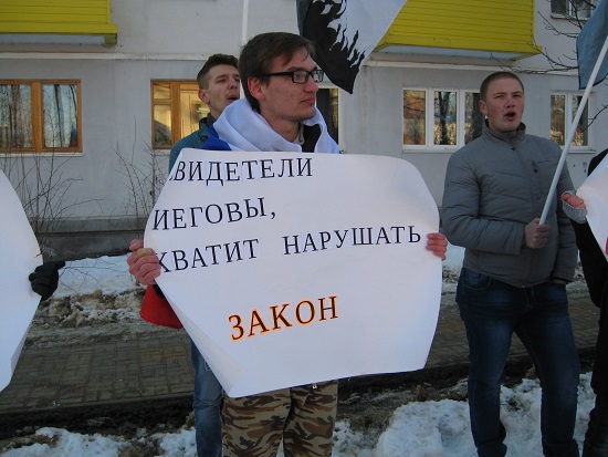 Сектоборцы вышли на пикет против иеговистов