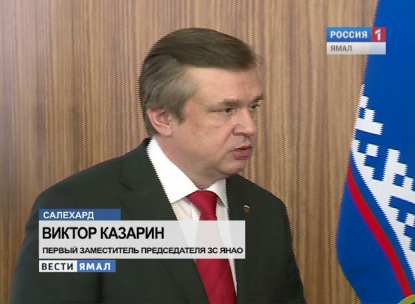 Какова судьба ямальских дорог и что получат обманутые «дольщики»? Итоги сессии Заксобрания округа