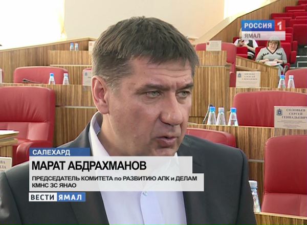 Какова судьба ямальских дорог и что получат обманутые «дольщики»? Итоги сессии Заксобрания округа