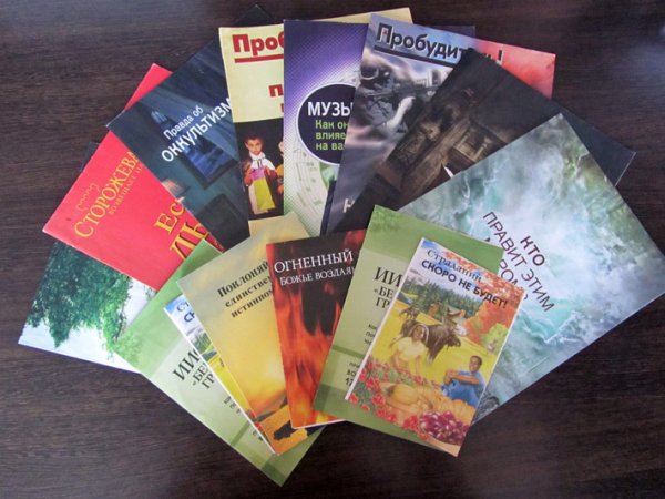 Юрист: «Свидетели Иеговы» нарушают закон о СМИ. Фото: dtpochevidets.ru 