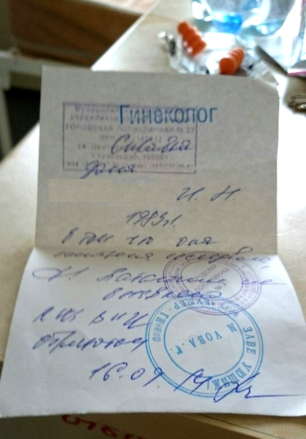 «Я не могу никого заразить ВИЧ, потому что его нет»