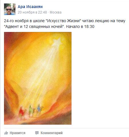 Внедрение "вальдорфской педагогики" в государственное образование