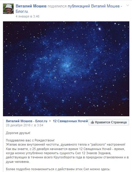 Внедрение "вальдорфской педагогики" в государственное образование