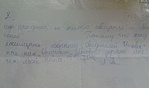«Иконы топтали, а потом подожгли». Как и почему белорусы ведут борьбу со «Свидетелями Иеговы»
