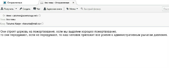 «СЕКТОБАН» Алексея Андреева