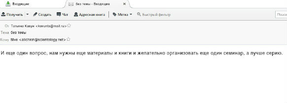 «СЕКТОБАН» Алексея Андреева