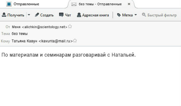 «СЕКТОБАН» Алексея Андреева